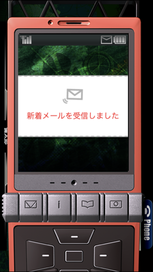 STEINS;GATE Linear Bounded Phenogram(圖4)-速報App