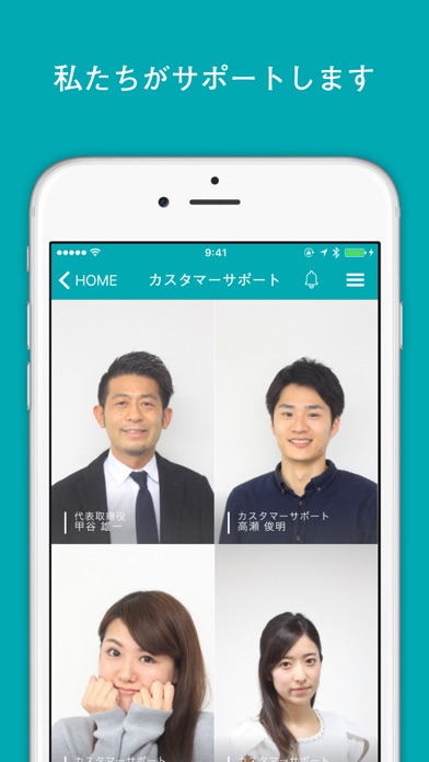 noren supportのスクリーンショット4 noren supportのスクリーンショット4