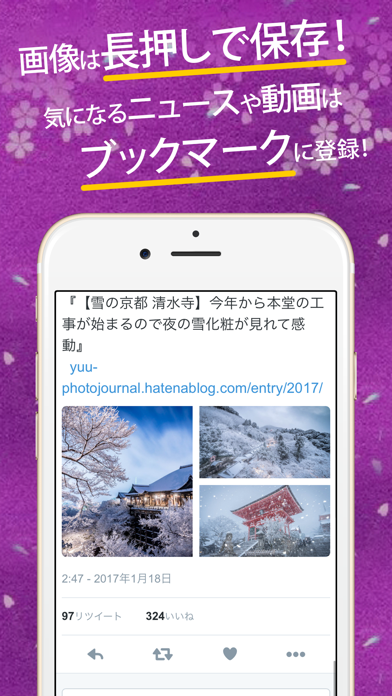 How to cancel & delete Kyoto Tour Guide(Updated several times each day!) from iphone & ipad 3