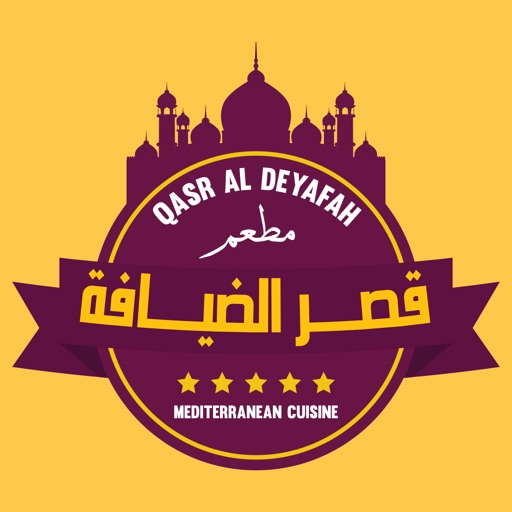 Qasr Al Deyafah