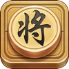 游戏 - 中国象棋