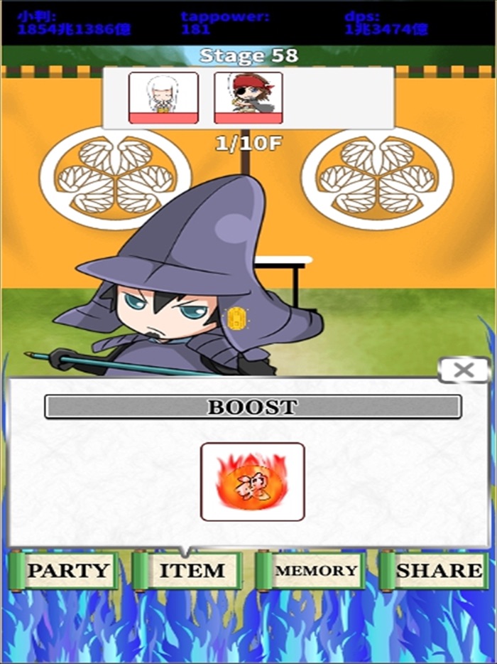 Sengoku Reversal RPG Samurai Soul