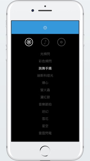 瑜伽 Meditationer(圖3)-速報App