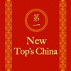 New Top's China - Richmond