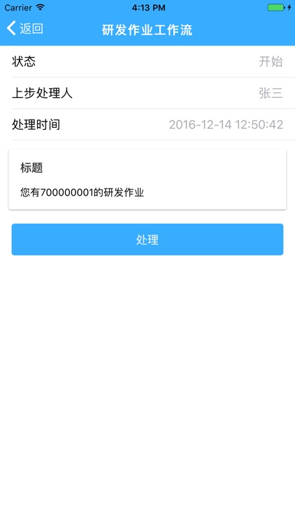 罗想云