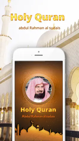 Game screenshot Quran Abd Alrahman Al Sudais mod apk