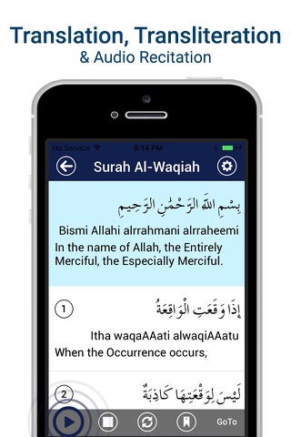 Surah Waqiah Mp3 - with Translation & Recitation - náhled