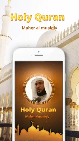 Game screenshot Holy Quran - Maher Al Mueaqly - offline mod apk