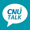 CNUTALK