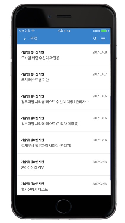 원클립(ONECLIP) screenshot-3