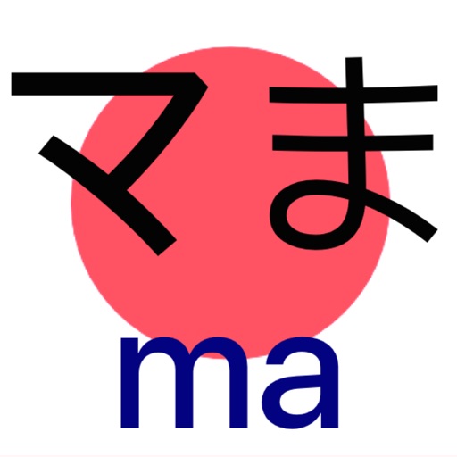 Hiragana, Katakana - play and learn Icon