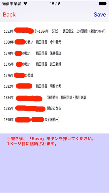 memocle screenshot-3