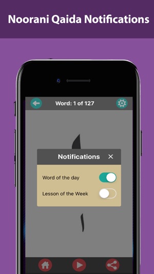 Noorani Qaida – Learn Quran with Lessons & Tajweed(圖4)-速報App