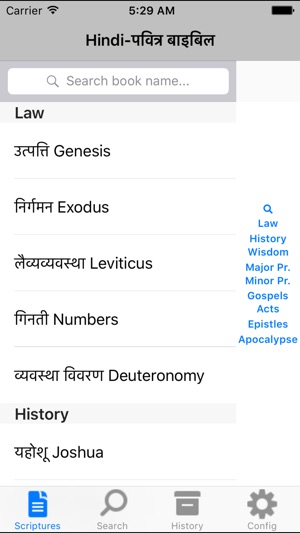 Mobile Hindi Bible(圖1)-速報App