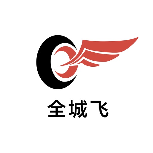 全城飞客户端 icon