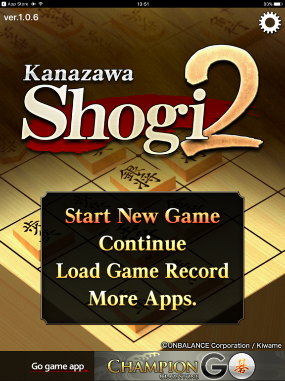Kanazawa Shogi 2 для iPad