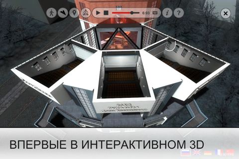 Virtual Architecture Museum screenshot 3
