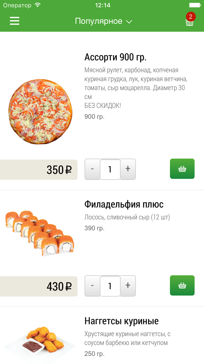 Студия Суши Новосибирск