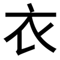 穿衣大师 - 时尚发型搭配和潮流配饰推荐 pour PC