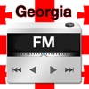 Radio Georgia - All Radio Stations