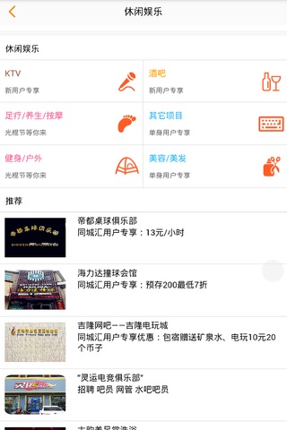 浩宇手机报 screenshot 2