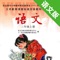 【爱听说】APP系列,是辅助学习神器,让语言学习变简单!