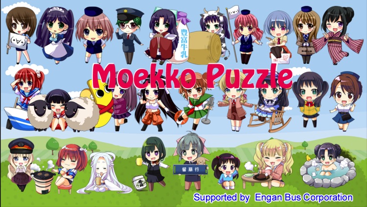 Moekko Puzzle
