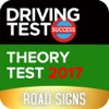 Theory Test Kit  2017 for Car Drivers !