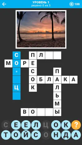 Game screenshot Кроссворд для мамы в картинках apk