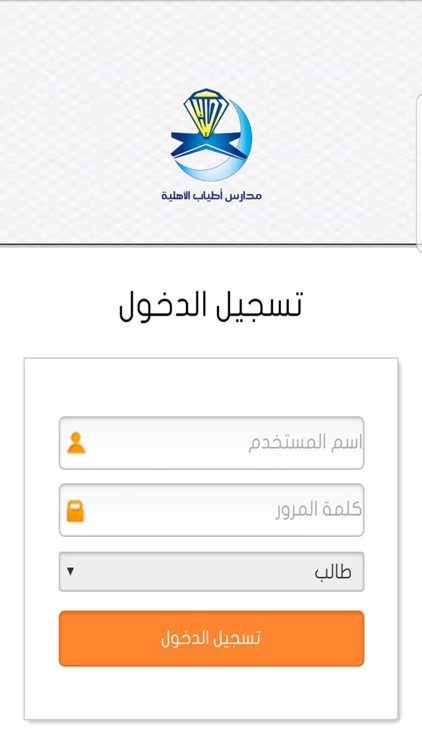 قطاف أطياب screenshot-4