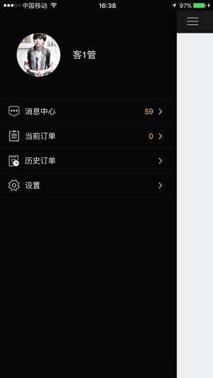 QTMS(圖2)-速報App