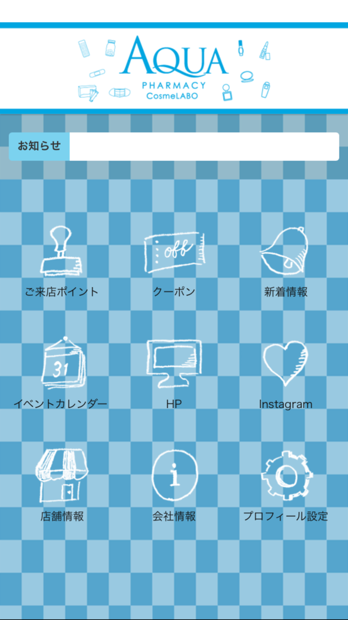 AQUA PHARMACY CosmeLABO アクアファーマシーコスメラボ