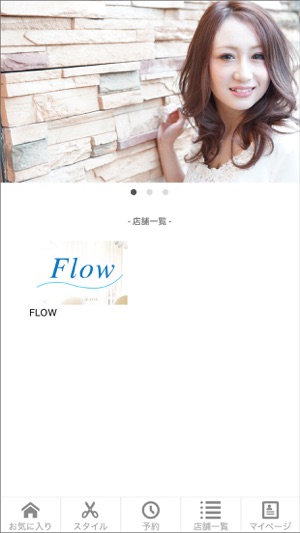 Flow(圖2)-速報App