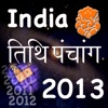 India Panchang Calendar 2013