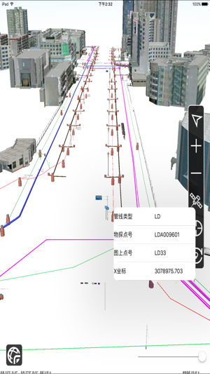 Pipe3D Viewer(圖3)-速報App