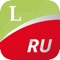 This Lingea Russian-Slovak Pocket Dictionary is a contemporary off-line electronic pocket-size dictionary designed especially for beginners, learners and travelers