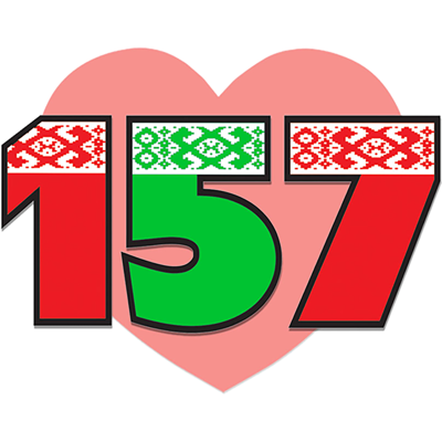 Taxi 157 - Такси Сигнал 157