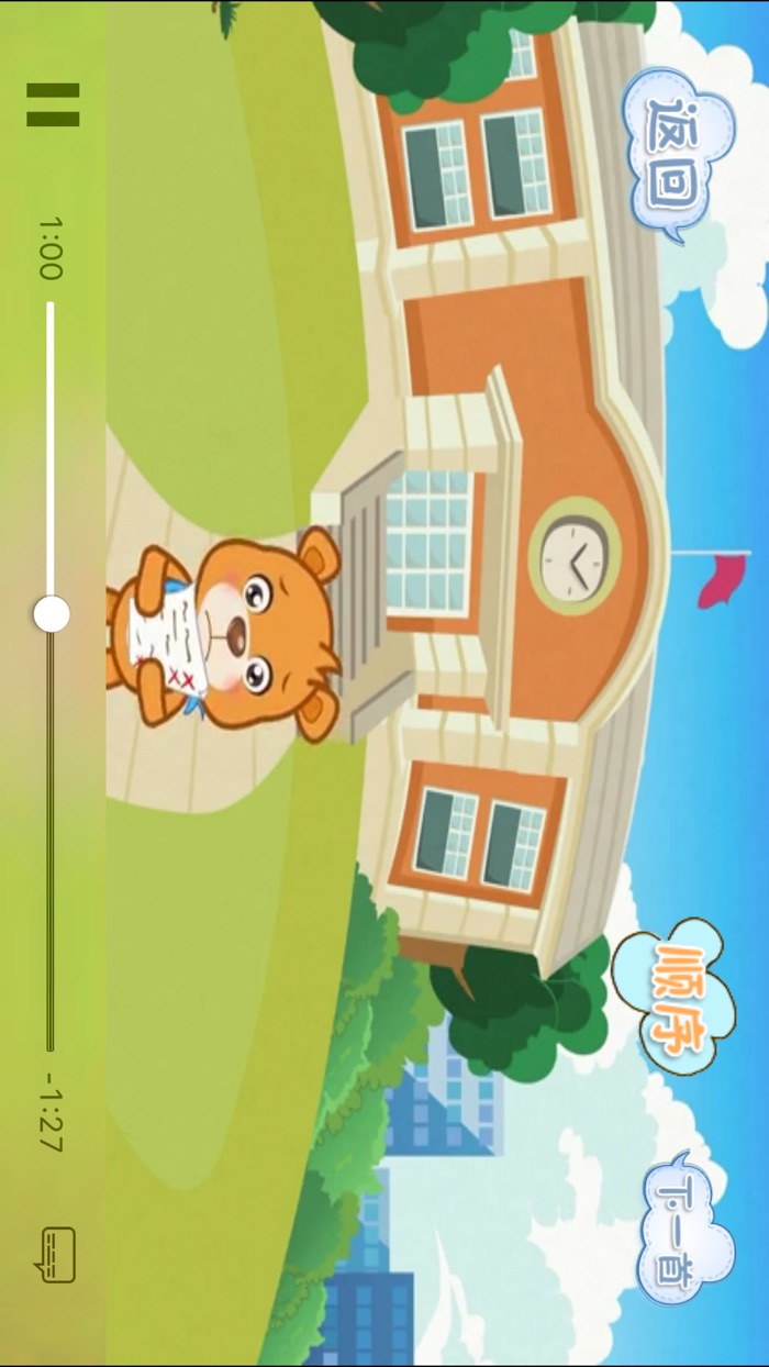 儿歌故事大全-宝宝听睡前童话动画大合集