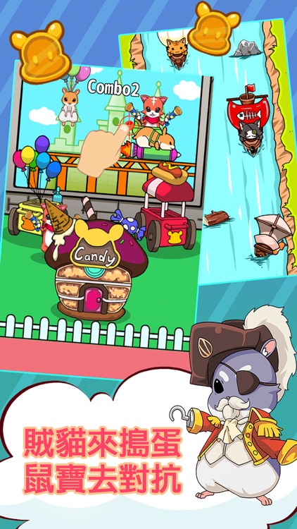 Mouse Quest - 哈姆太忙 screenshot-4