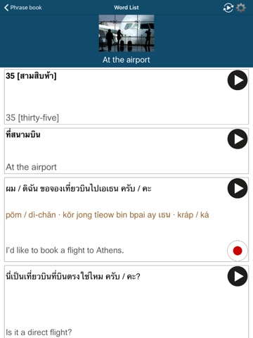 Learn Thai - 50 Languages screenshot 4