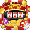 开心娱乐城-千炮街机游戏厅