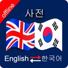 Top 30 Book Apps Like Korean to English & English to Korean Dictionary - Best Alternatives