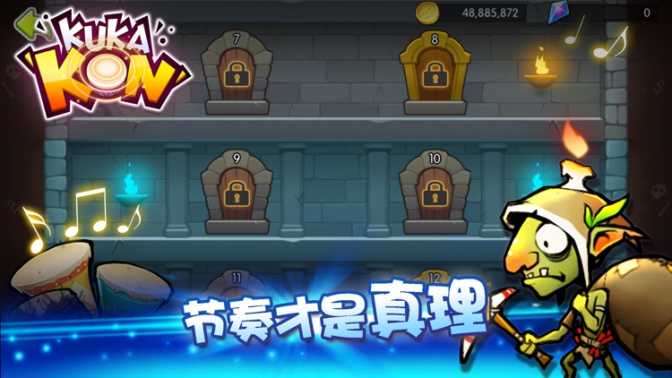 战鼓KUKAKON-大师级节奏音乐游戏 screenshot-4