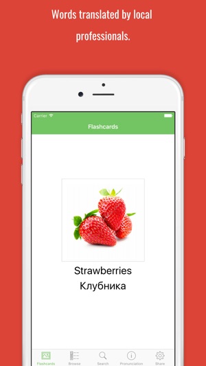 Belarusian Flashcards with Pictures(圖1)-速報App