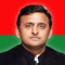 This is official app of Chief Minister Akhilesh Yadav