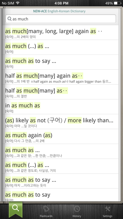 DioDict4 ENG-KOR Dict... screenshot1