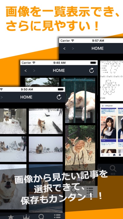 まとめますた〜　〜最速アンテナ！暇つぶし no サイトリーダー〜