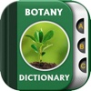 Botany Dictionary Free
