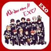 EXO Wallpapers HD - Kpop EXO "We Are One"