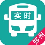 郑州实时公交-最准确的实时公交